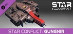 Star Conflict: Gungnir DLCАВТОДОСТАВКА Steam Россия