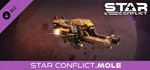 Star Conflict - Mole DLCАВТОДОСТАВКА Steam Россия