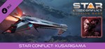 Star Conflict - Kusarigama DLCАВТОДОСТАВКА Steam