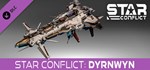 Star Conflict - Dyrnwyn DLCАВТОДОСТАВКА Steam Россия