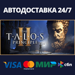 The Talos Principle 2АВТОДОСТАВКА Steam Россия