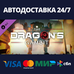 MechWarrior 5: Mercenaries - The Dragon's Gambit DLC