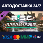 MechWarrior 5: Mercenaries - Rise of Rasalhague DLC