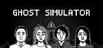 Ghost SimulatorАВТОДОСТАВКА Steam Россия