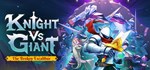 Knight vs Giant: The Broken ExcaliburSteam RU