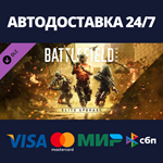Battlefield™ 2042 Elite Upgrade DLCАВТОДОСТАВКА Steam