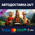 Age of Empires II: Definitive Edition - The Mountain Ro