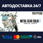 METAL GEAR SOLID 2: Sons of Liberty - Master Collection