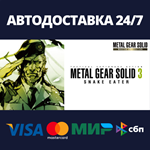METAL GEAR SOLID 3: Snake Eater - Master Collection Ver