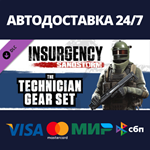 Insurgency: Sandstorm - Technician Gear Set DLC