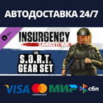 Insurgency: Sandstorm - S.O.R.T Gear Set DLCSteam RU