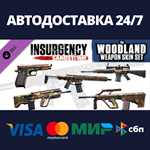 Insurgency: Sandstorm - Woodland Weapon Skin Set DLC