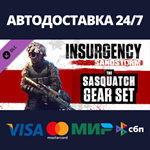 Insurgency: Sandstorm - Sasquatch Gear Set DLC