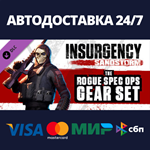 Insurgency: Sandstorm - Rogue Spec Ops Gear Set DLC