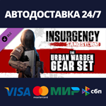 Insurgency: Sandstorm - Urban Warden Gear Set DLC