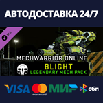MechWarrior Online™ - Blight Legendary Mech Pack DLC