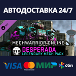 MechWarrior Online™ - Desparada Legendary Mech Pack