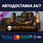 MechWarrior Online™ - Scattershot Legendary Mech Pack