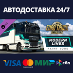 Euro Truck Simulator 2 - Modern Lines Paint Jobs Pack