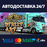 Euro Truck Simulator 2 - Street Art Paint Jobs Pack