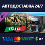 Euro Truck Simulator 2 - Italia DLCАВТОДОСТАВКА Steam