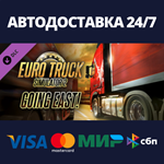Euro Truck Simulator 2 - Going East! DLCSteam RU