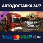 Euro Truck Simulator 2 - Mighty Griffin Tuning Pack