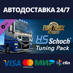Euro Truck Simulator 2 - HS-Schoch Tuning Pack DLC