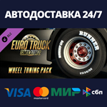 Euro Truck Simulator 2 - Wheel Tuning Pack DLC