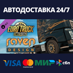 Euro Truck Simulator 2 - Raven Truck Design Pack DLC