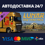 Euro Truck Simulator 2 - Lunar New Year Pack DLC