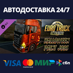 Euro Truck Simulator 2 - Halloween Paint Jobs Pack DLC