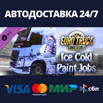 Euro Truck Simulator 2 - Ice Cold Paint Jobs Pack DLC
