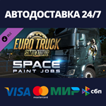 Euro Truck Simulator 2 - Space Paint Jobs Pack DLC