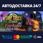 Euro Truck Simulator 2 - Fantasy Paint Jobs Pack DLC