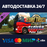Euro Truck Simulator 2 - Slovak Paint Jobs Pack DLC
