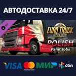 Euro Truck Simulator 2 - Polish Paint Jobs Pack DLC