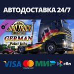 Euro Truck Simulator 2 - German Paint Jobs Pack DLC