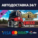 Euro Truck Simulator 2 - Swiss Paint Jobs Pack DLC