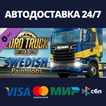 Euro Truck Simulator 2 - Swedish Paint Jobs Pack DLC