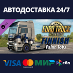 Euro Truck Simulator 2 - Finnish Paint Jobs Pack DLC