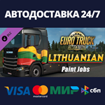Euro Truck Simulator 2 - Lithuanian Paint Jobs Pack