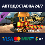 Euro Truck Simulator 2 - Spanish Paint Jobs Pack DLC