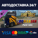 Euro Truck Simulator 2 - Romanian Paint Jobs Pack DLC