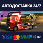 Euro Truck Simulator 2 - Turkish Paint Jobs Pack DLC