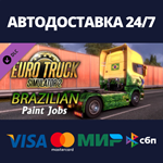 Euro Truck Simulator 2 - Brazilian Paint Jobs Pack DLC