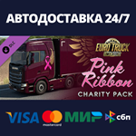 Euro Truck Simulator 2 - Pink Ribbon Charity Pack DLC