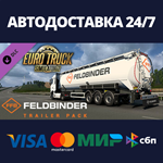 Euro Truck Simulator 2 - Feldbinder Trailer Pack DLC