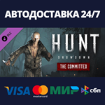 Hunt: Showdown - The Committed DLCАВТОДОСТАВКА Steam
