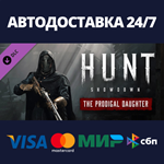 Hunt: Showdown - The Prodigal Daughter DLCSteam RU
